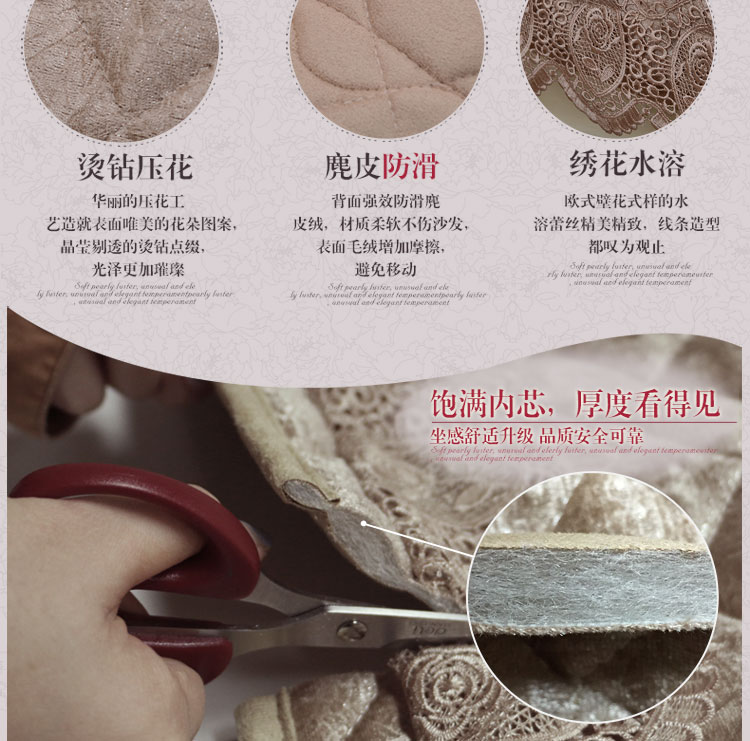 
                                        真琴 欧式沙发垫子皮沙发罩套装蕾丝坐垫 丝绒印象 浅咖色 60*60cm扶手巾                