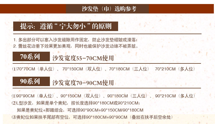 
                                        真琴 欧式沙发垫子皮沙发罩套装田园蕾丝坐垫 密秋 60*60cm扶手巾                