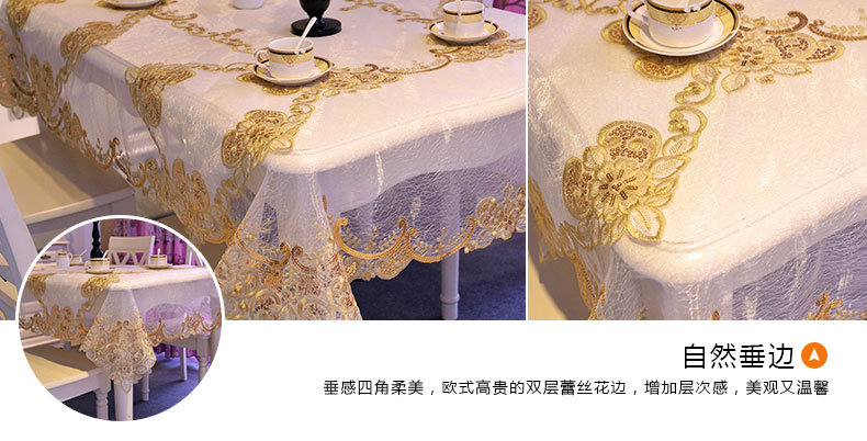 
                                        
                                        铭聚布艺土耳其工艺蕾丝锈花餐桌布台布餐垫 MJ-BLS003 140cm*200cm                