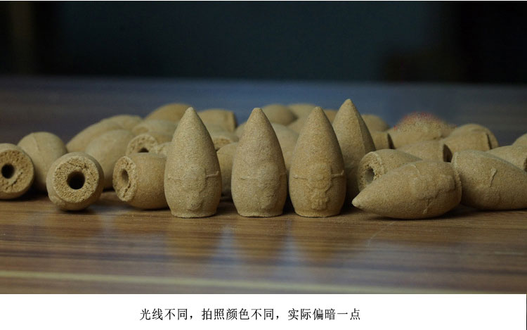 
                                        香薰 <倒流塔香>锥香 熏香 桂花流云                
