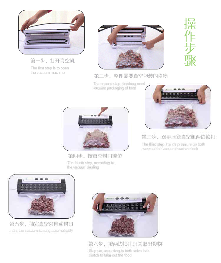 
                                        新鲜世界真空包装机 家用全自动真空封口机 小型食品抽真空机封阿胶腊肉保鲜机器 黄色                