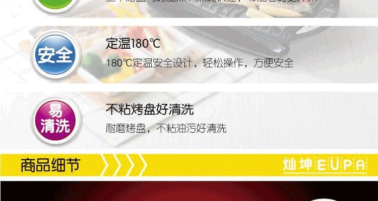 灿坤 TSK-2628A2家用无烟排油电烤盘 不粘分离式节能烤盘 烤肉羊牛排机芝士炉