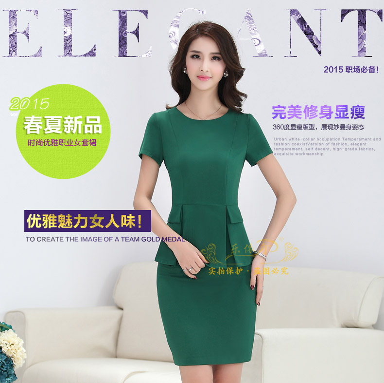 乐依尔2015夏装套裙 韩版职业套装OL套裙工作服女装 厂家直销 专柜正品 7035# 黑色 S