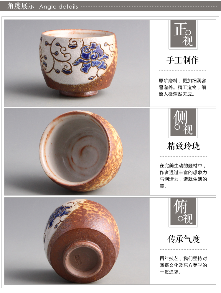 
                                                            台湾茶具陶艺师陈明谦手工刻花牡丹杯开片茶杯志野烧冰裂个人品茗杯 蓝色 其他                