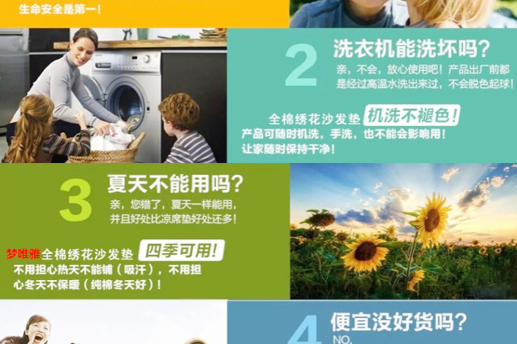 梦唯雅欧式素雅绣花四季全棉沙发垫坐垫布艺沙发巾抱枕套 蝴蝶飞飞-米黄 90*210cm