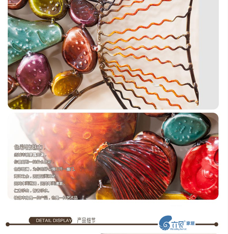 六贝 浪漫铁艺五彩鱼 欧式创意壁饰 墙上挂饰 壁挂 家居客厅饰品 背景墙装饰品 JQ11242S-小号