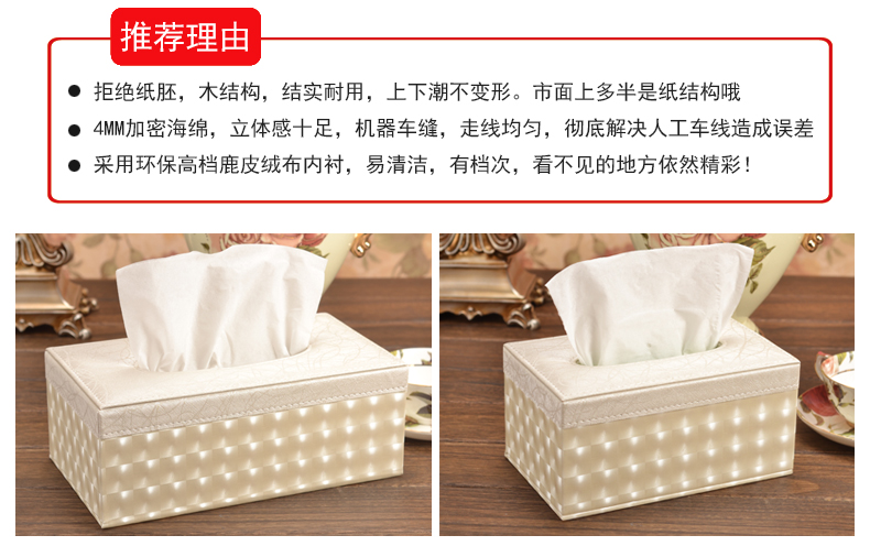 
                                                            【2件8.8折】皮质纸巾盒 皮革抽纸盒客厅餐巾纸抽盒子 家用桌面茶几创意欧式现代简约车载车用 小号-白色闪电纹                