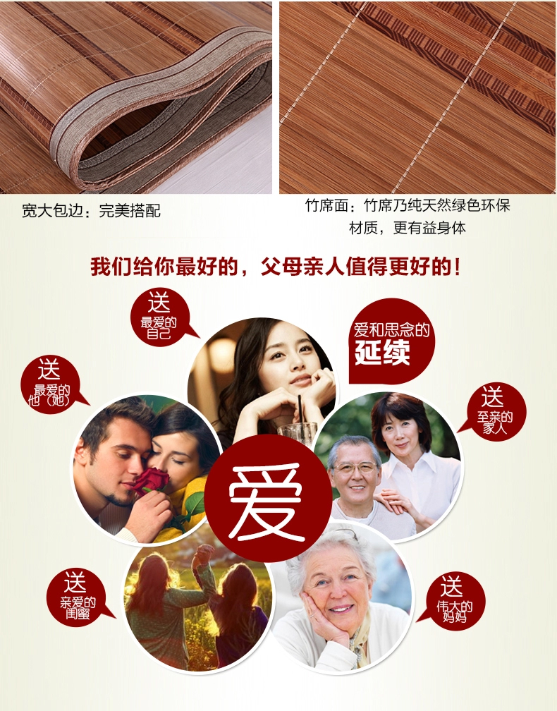 澳西奴凉席 冰丝竹席草席双面席两面可用 1.5米床-单席子
