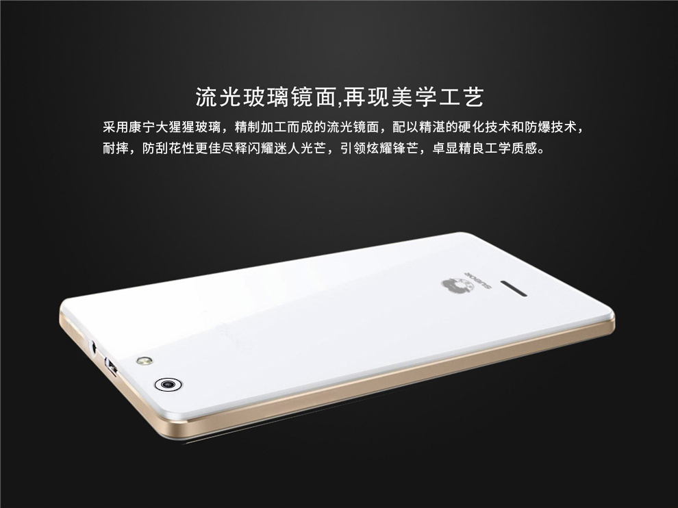小霸王（SUBOR）X5  移动3G智能手机 双卡双待 黑色