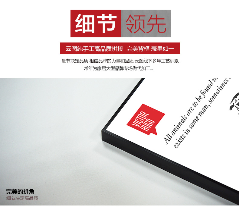 
                                        云图 创意励志 黑白装饰画现代简约酒吧咖啡厅办公室文化挂画墙画 一套ABC画面 40*60(黑色框)                