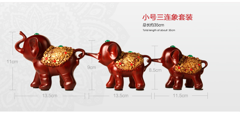 
                                        吉善缘 大象摆件 三只小象欧式创意礼品礼物家居小装饰三连象工艺品摆设 0068 吉祥如意三连象                