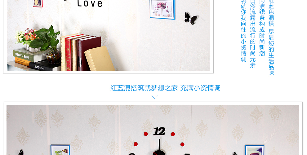 品旭 客厅创意组合时尚钟表装饰组合亚克力照片墙11框相片墙 浪漫爱情海 11框