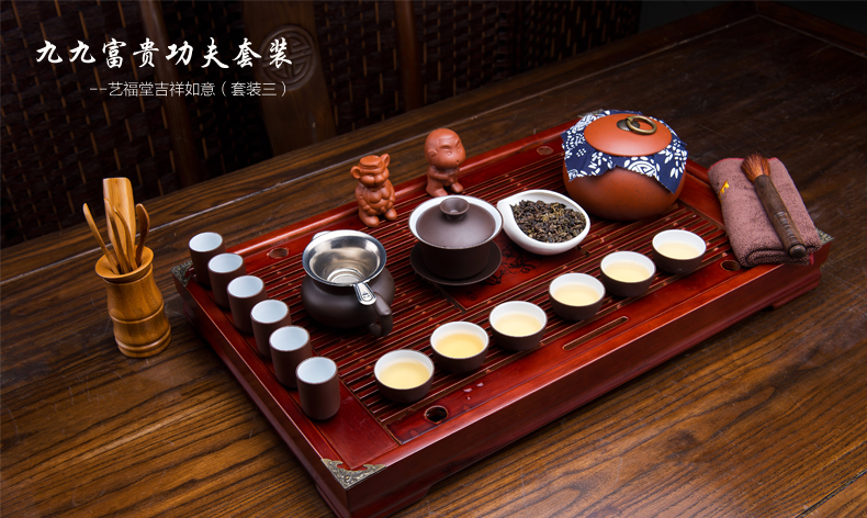 艺福堂吉祥宜兴紫砂茶具套装 整套茶具套装功夫茶带竹茶盘茶海 九九富贵