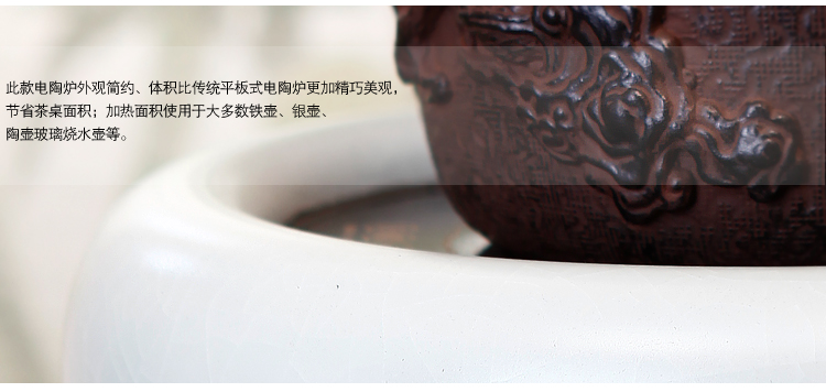 
                                        姬兰侯 台湾不觉堂圆融汝窑电陶炉电磁炉电风炉电炉电茶炉铁壶炉                