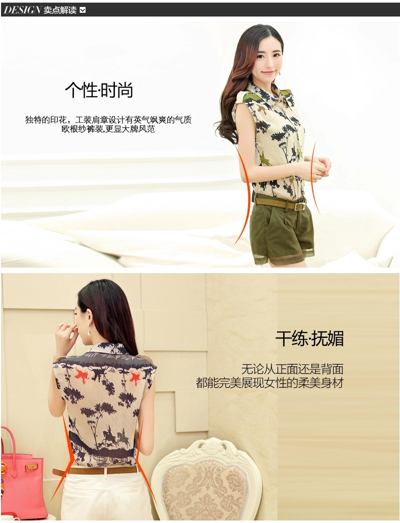 妙孜2015夏季新款 翻领印花雪纺上衣短裤女装两件套时尚休闲套装女 白色 L