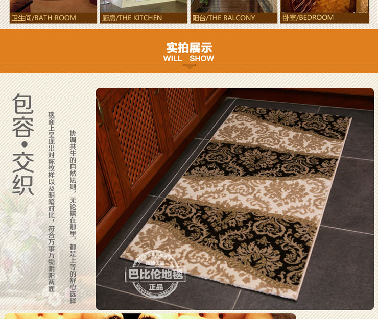 巴比伦（babylon）进口仿羊毛客厅卧室茶几厨房阳台床边地毯 80 800MMx1500MM