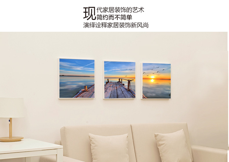 
                                        北欧现代简约风格，简洁大方，时尚！云图品牌，送全套配件，购物无忧！如需其他颜色画框请备注 一套ABC画面 60*60(白色框)                