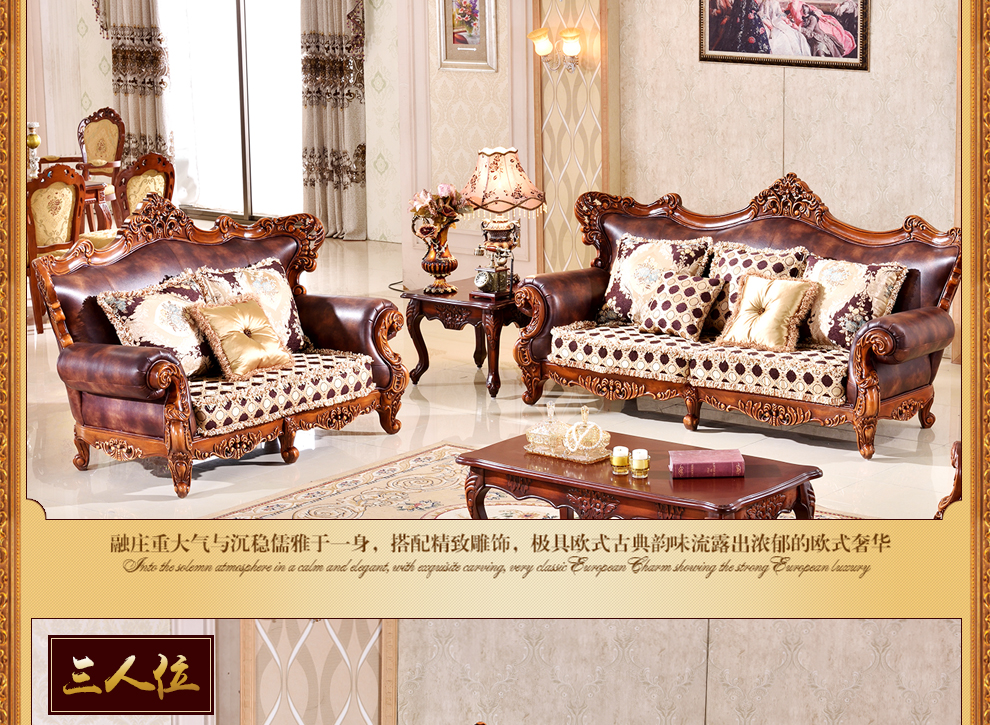 欧式皮沙发套沙发罩全选什么牌子好 同款好推