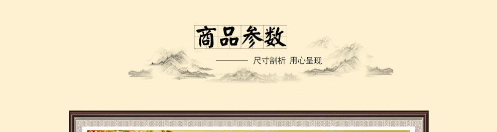 诗美诗格2米印花十字绣大展宏图长城新款客厅办公室大画系列 200*90厘米生态棉线 精准印花