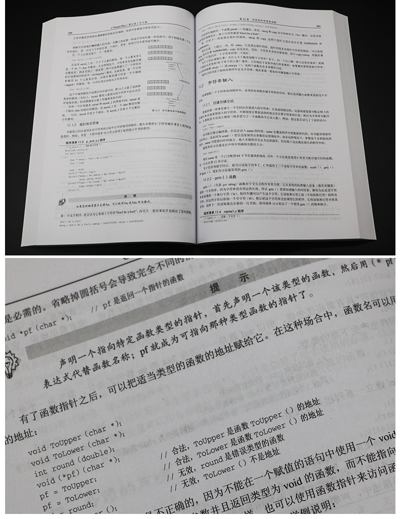c语言入门经典(第5版)练习答案_c语言入门经典 第5版下载_c语言入门经典(第5版) 下载