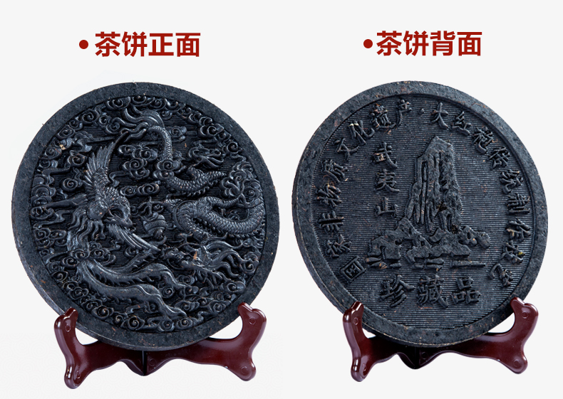 大红袍茶饼500g 武夷岩茶 特级珍藏礼品送茶托_ 2折现价87元