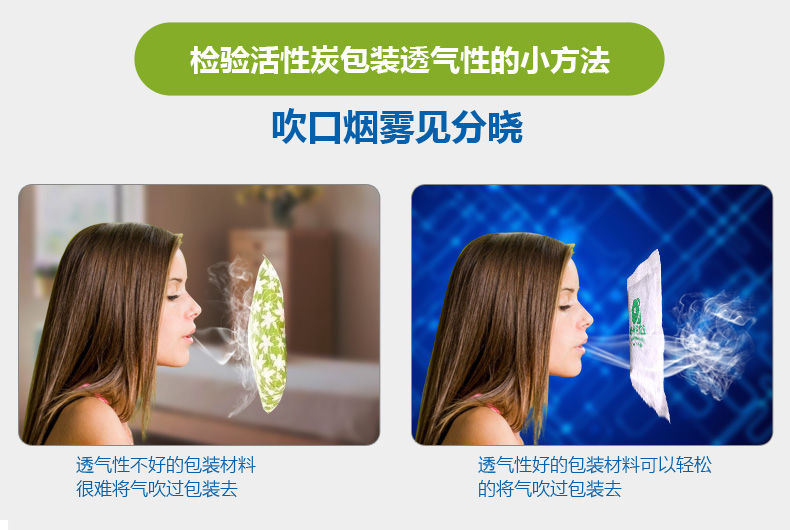 
                                                            德宣甲醛宝 强效分解去味去甲醛除味剂优于活性炭光触媒炭包新房去除甲醛                