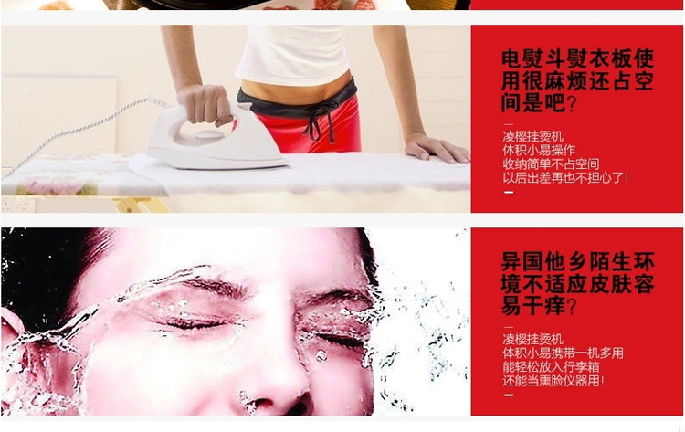 
                                        便携式手持挂烫机迷你蒸汽电熨斗家用多功能YY-808 白色                