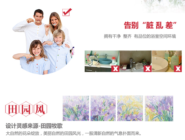 田园卫浴五件套 时尚树脂洗漱牙刷架套装浴室漱口杯套件用品 田园牧歌七件套