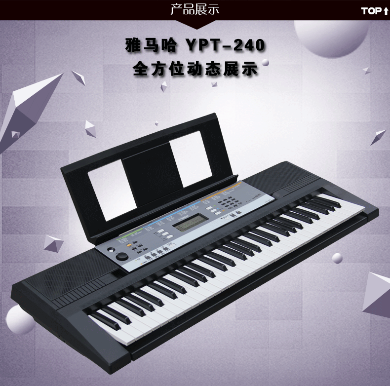 键61键儿童成人初学乐队演出伴奏键盘手 76键ew410官方标配 大礼包