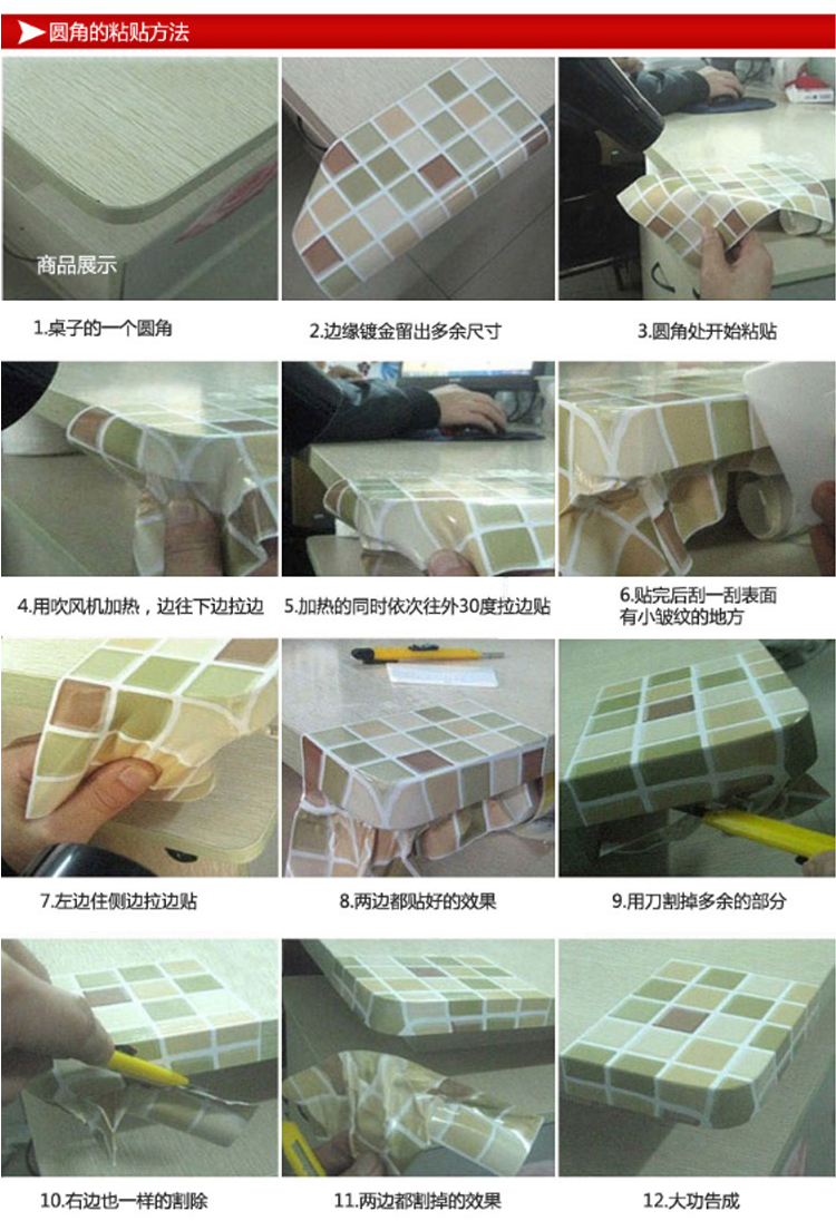 
                                        华庭丽娜 直接贴墙贴纸 旧家具翻新贴衣柜橱柜 防油珠光烤漆自粘彩晶膜装饰贴 瓷白 122cm宽*1m长                