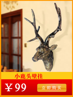 
                                        客厅墙面装饰画鹿头装饰品美式家居饰品动物工艺品壁饰欧式田园创意墙壁挂 BLK-A009红色 长 30.5CM                