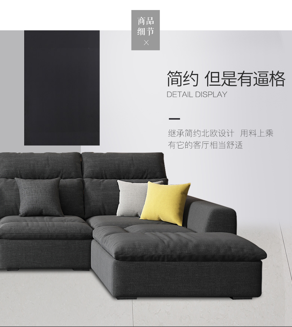 华纳斯 沙发北欧布艺沙发组合 客厅乳胶粒沙发 深灰色