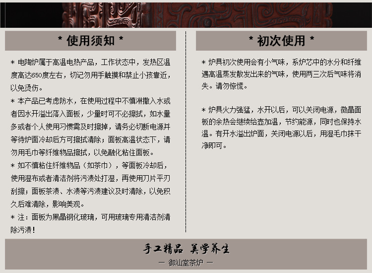 
                                        台湾老岩泥电陶炉茶炉 兰花飞蝶低噪音煮茶小茶炉电磁炉                