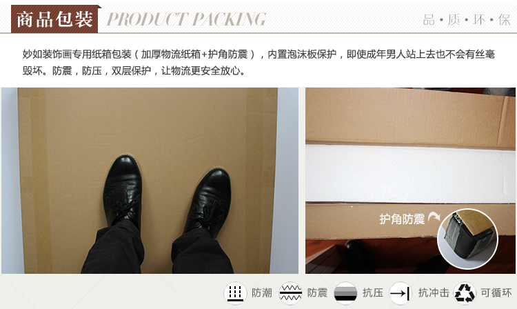 妙如 客厅装饰画无框画现代简约中式挂画卧室餐厅壁画沙发背景墙三联画 大展宏图 70*70*3 三件套25MM厚