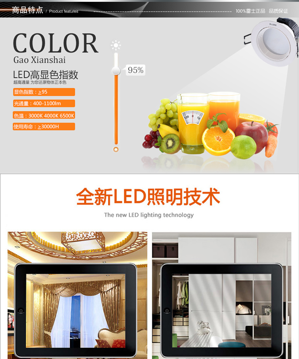 雷士照明NVC LED筒灯射灯 一体化防雾护眼天花灯具 过道客厅吊顶灯 911系列 91125开孔75白光3W