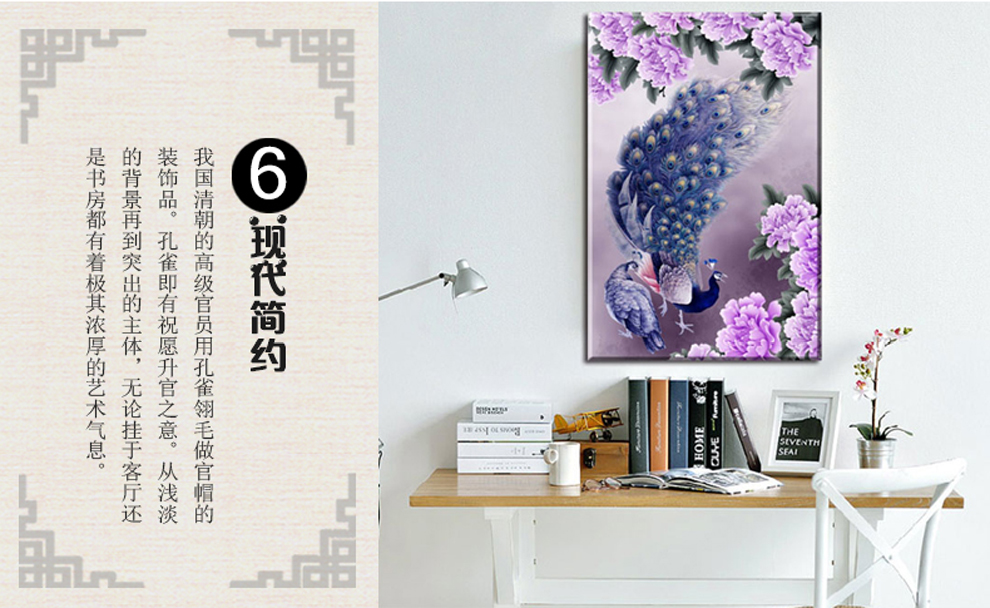 伊人新款5D钻石画 孔雀竖版 牡丹孔雀 钻石十字绣风景动物孔雀钻石画卧室圆钻孔雀钻石绣客厅 5D全彩水钻-牡丹孔雀图 画布尺寸(49x69cm)