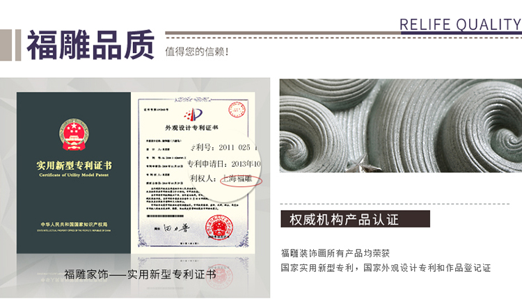 福雕家饰 沙发背景墙画客厅装饰画现代简约立体浮雕画挂画三联有框画 星空 蓝色框画