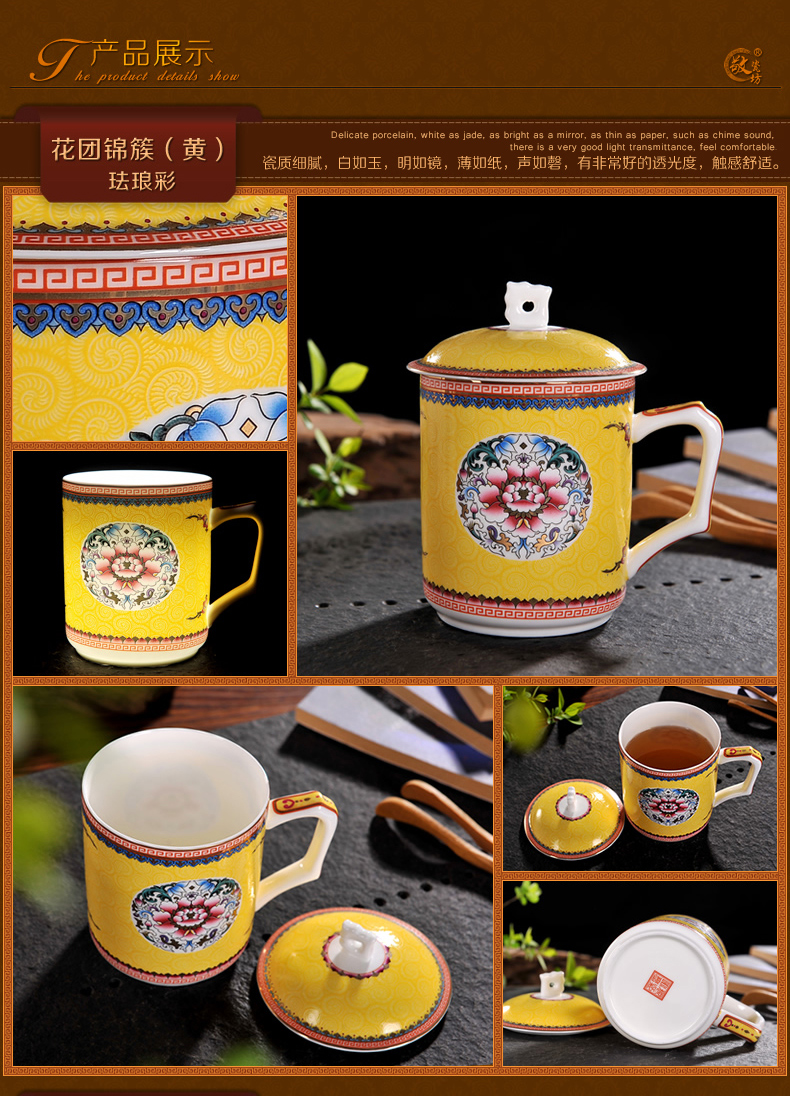 
                                        【敬瓷坊】景德镇骨瓷 茶杯陶瓷杯子 带盖 泡茶杯绿茶杯 办公杯 会议杯 大容量水杯 龙杯-双龙戏珠                