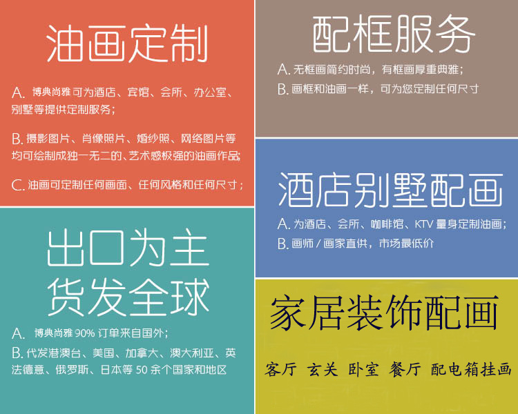 
                                        玄关装饰画竖画走廊壁画手绘油画单幅有框画欧式挂画风景画立体画 50年不褪色 50*70厘米                