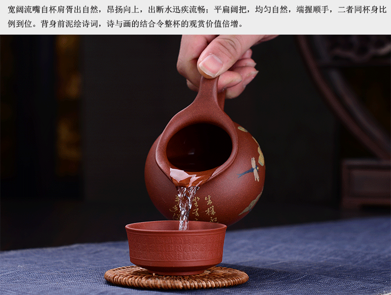 
                                        弘盛窑 宜兴紫砂功夫茶具 原矿紫砂公道杯茶道配件手工茶海茶杯 茶具配件公道杯 荷花蜻蜓公道杯                