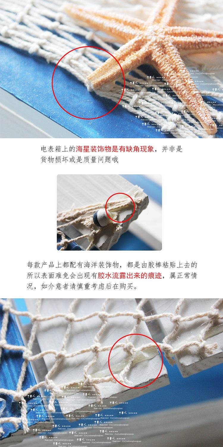 
                                        地中海风格实木做旧电表箱装饰箱遮挡立体创意个性墙壁挂画配电盒KX 特大号椅子款                