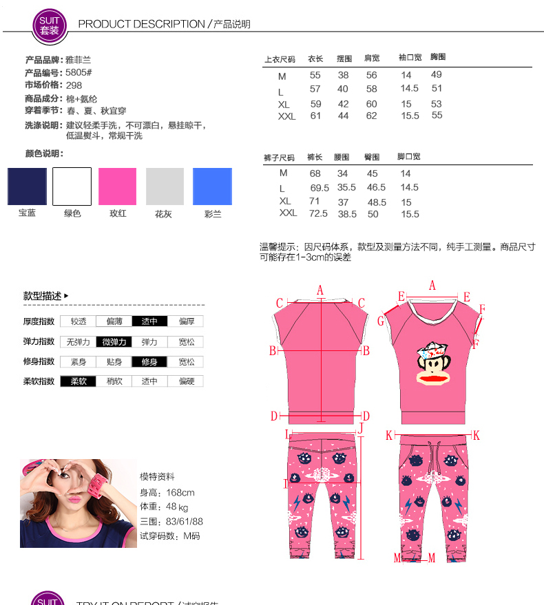 祯禄2015夏装新款卡通猴印花圆领七分裤休闲运动两件套卫衣套装 女  9523 宝蓝色 XXL
