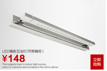 
                                        阔景 镜前灯 酒店镜面灯不锈钢LED镜前灯 5W家用卫浴壁灯洗簌间灯正白光源可转镜柜灯                