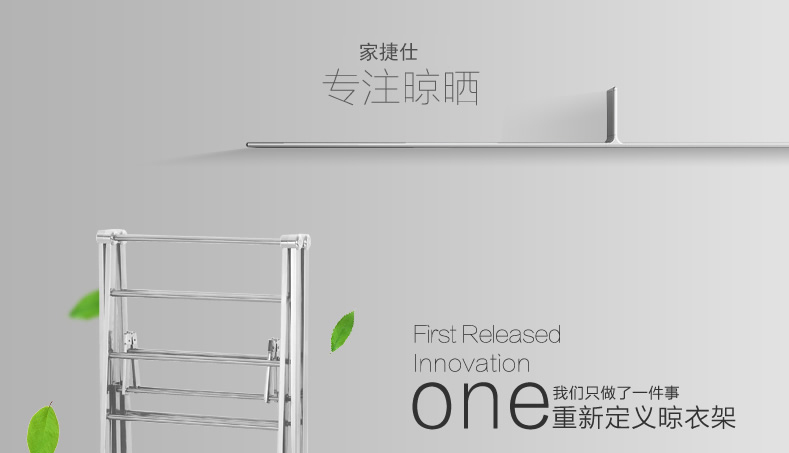优卓家 翼型晾衣架落地折叠伸缩晒衣架加厚不锈钢挂衣架室内阳台晾晒架 圆管-U4标准款