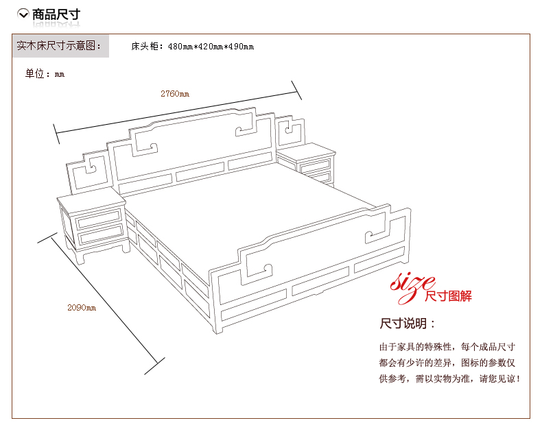 尤亚 罗汉床 双人床 中式山水雕刻大床花梨木色实木床