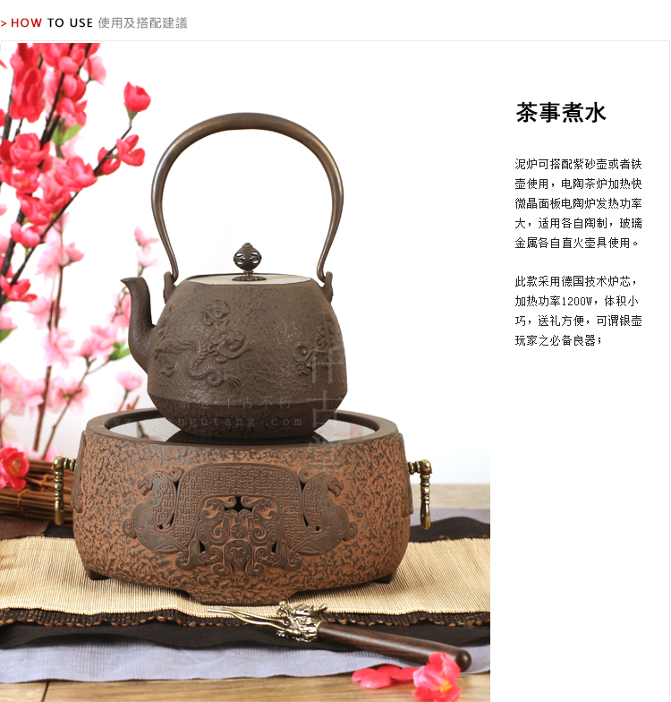 
                                        仟古堂煮茶炉《国泰民安》台湾老岩泥电陶炉小茶炉铁壶专业炉                