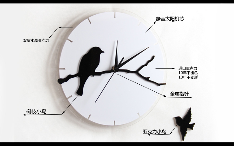 美世达简约客厅艺术静音挂钟小鸟思家时尚创意钟表宜家风格时钟 大号白色40*40CM