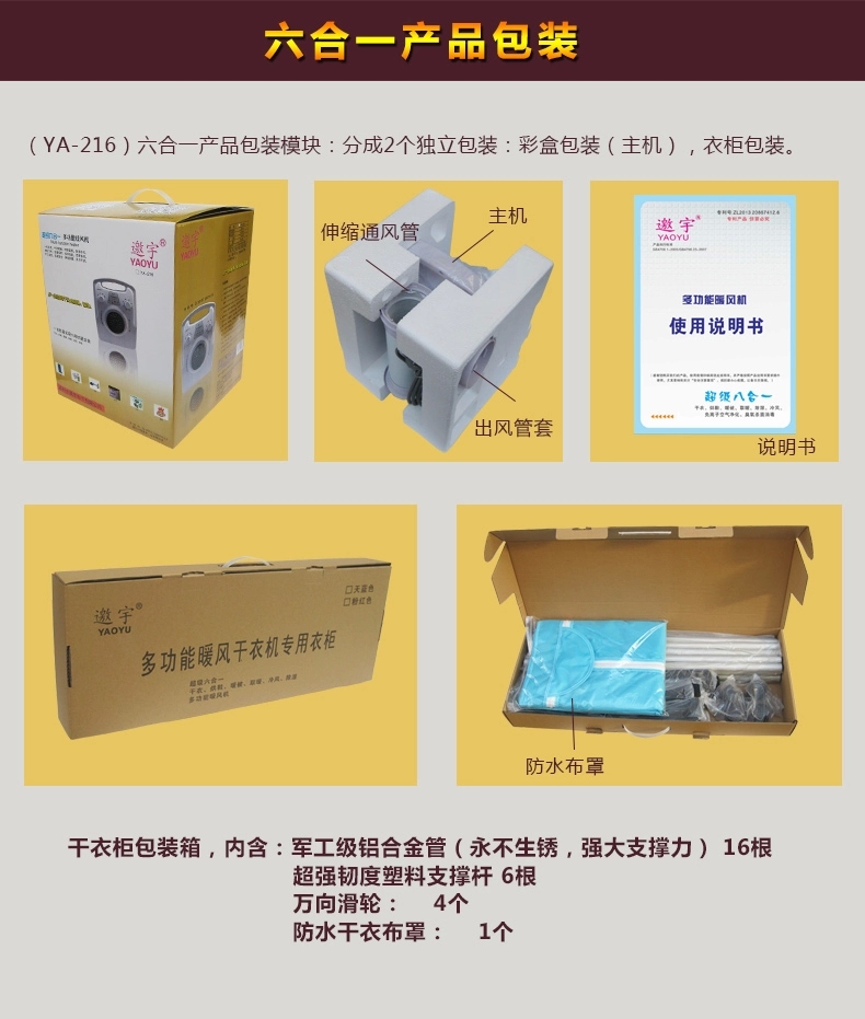 
                                        邀宇干衣机 双层烘干衣机静音可折叠家用省电 粉红色                