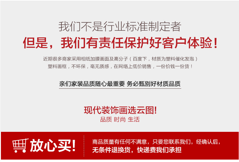 
                                        云图 一帆风顺北欧装饰画现代简约客厅办公室玄关沙发背景墙画挂画 一套AB画面 70*70(黑色框)                