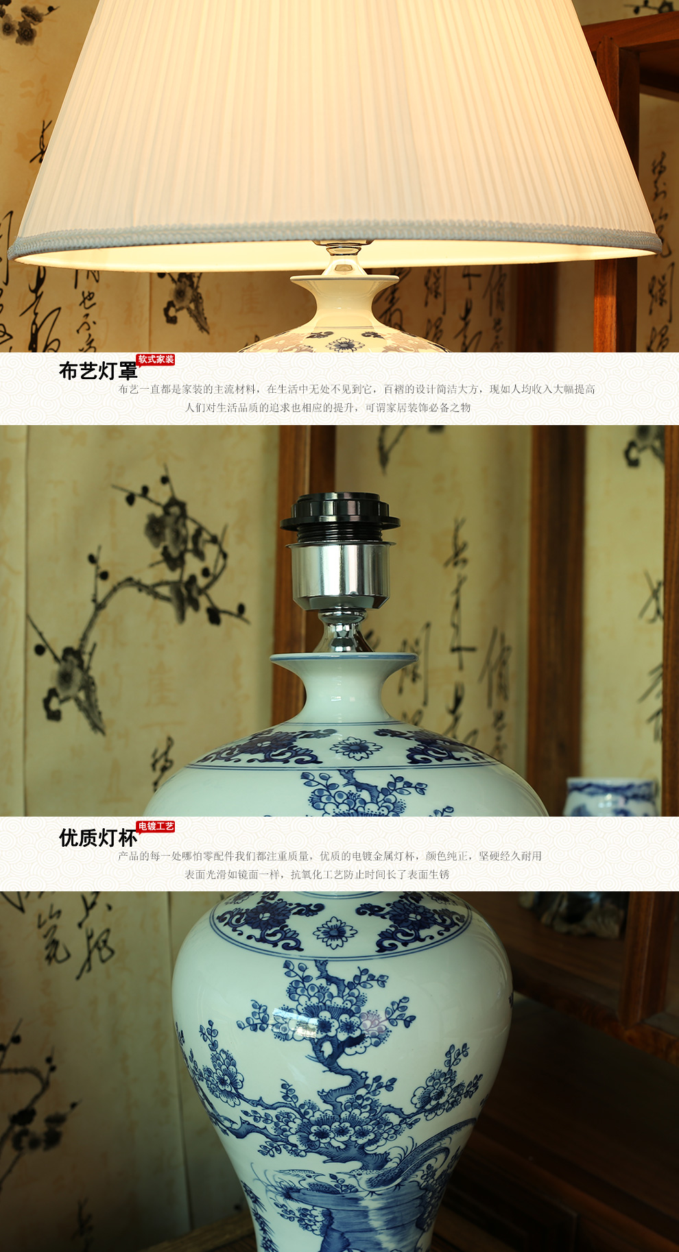 
                                        唐英新中式台灯 景德镇陶瓷卧室装饰台灯  手绘青花中式灯具  喜上梅梢                